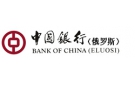 Банк Банк Китая (Элос) в Маринино